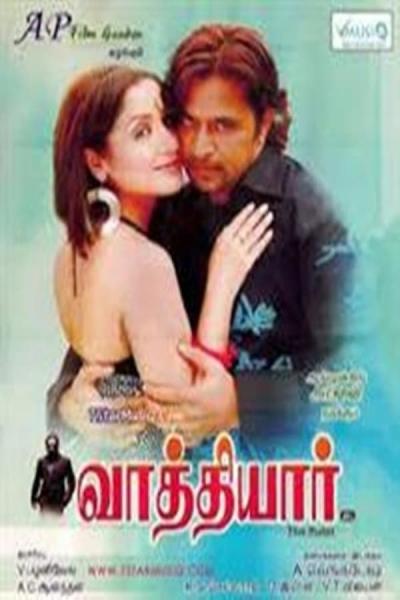Cover of the movie Vathiyar