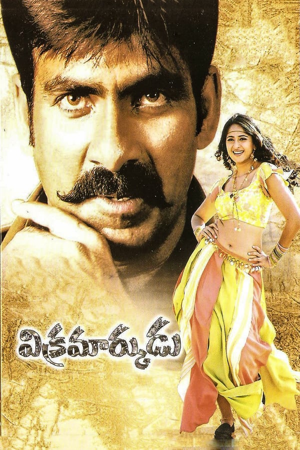 Cover of the movie Vikramarkudu