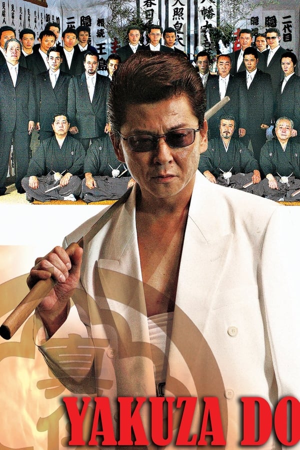 Cover of the movie Yakuza Don