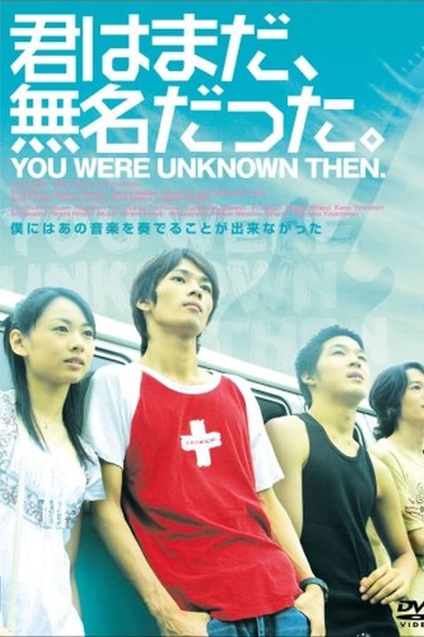 Cover of the movie You Were Unknown Then