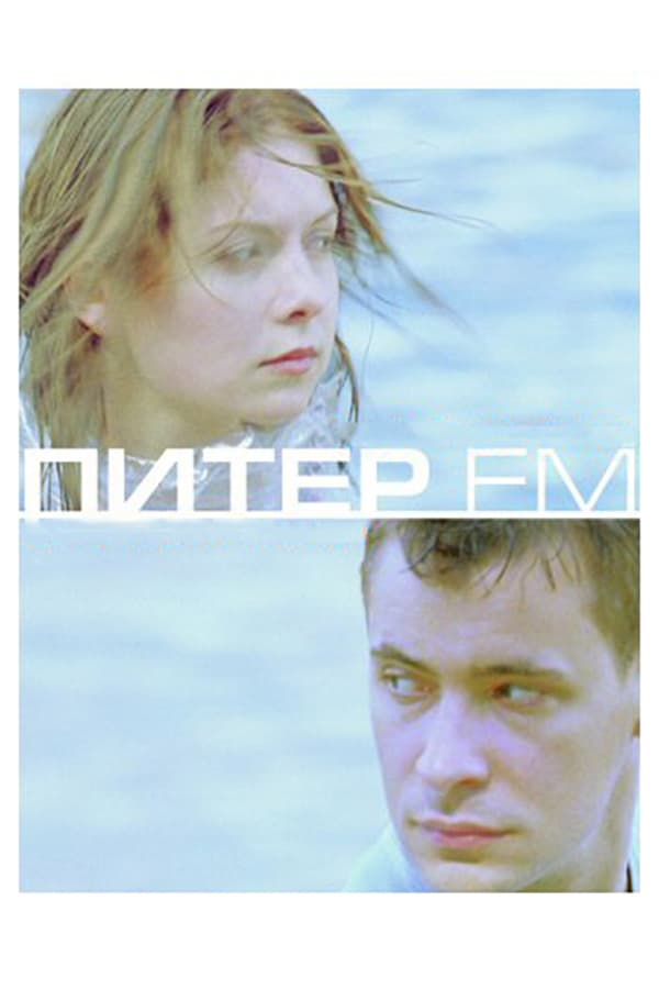 Cover of the movie Питер FM