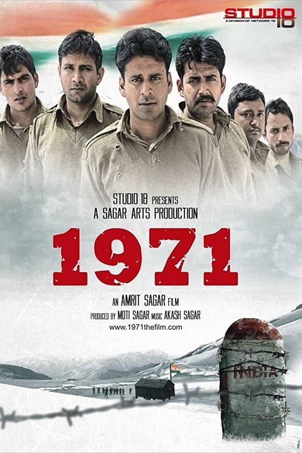 Cover of the movie 1971