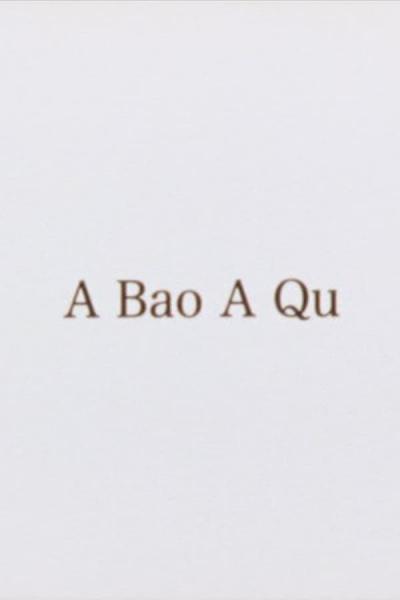 Cover of the movie A Bao A Qu