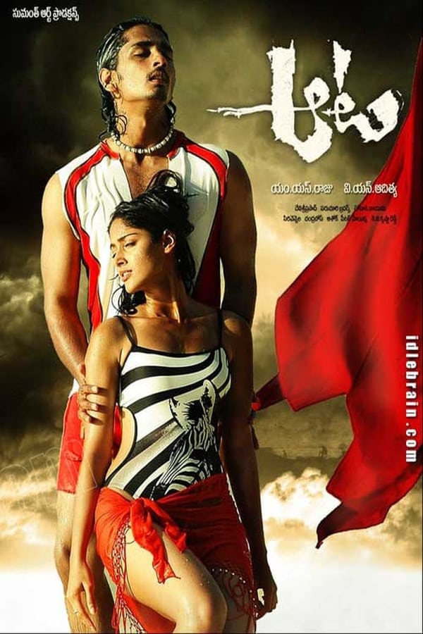 Cover of the movie Aata