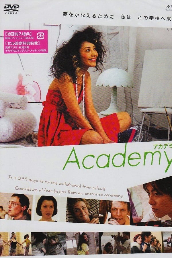 Cover of the movie Academy