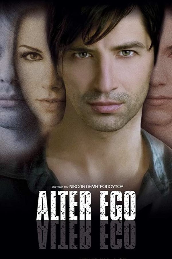 Cover of the movie Alter Ego