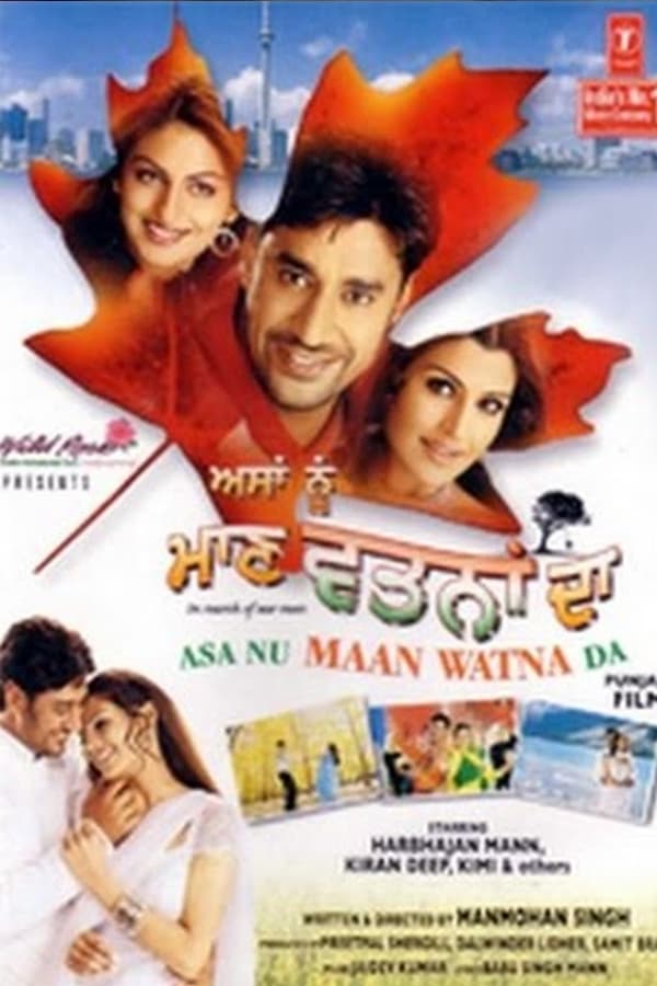 Cover of the movie Asa Nu Maan Watna Da