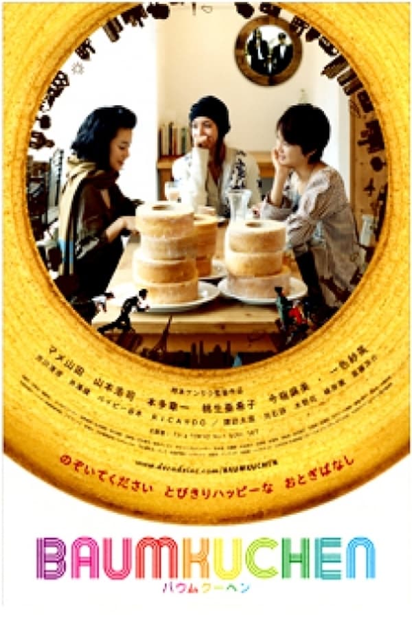 Cover of the movie Baumkuchen
