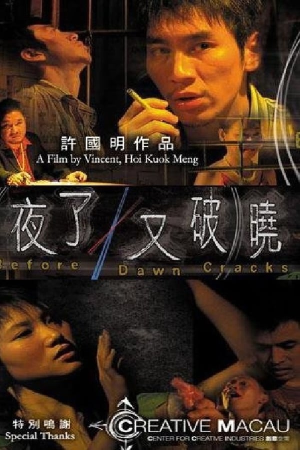 Cover of the movie Before Dawn Cracks