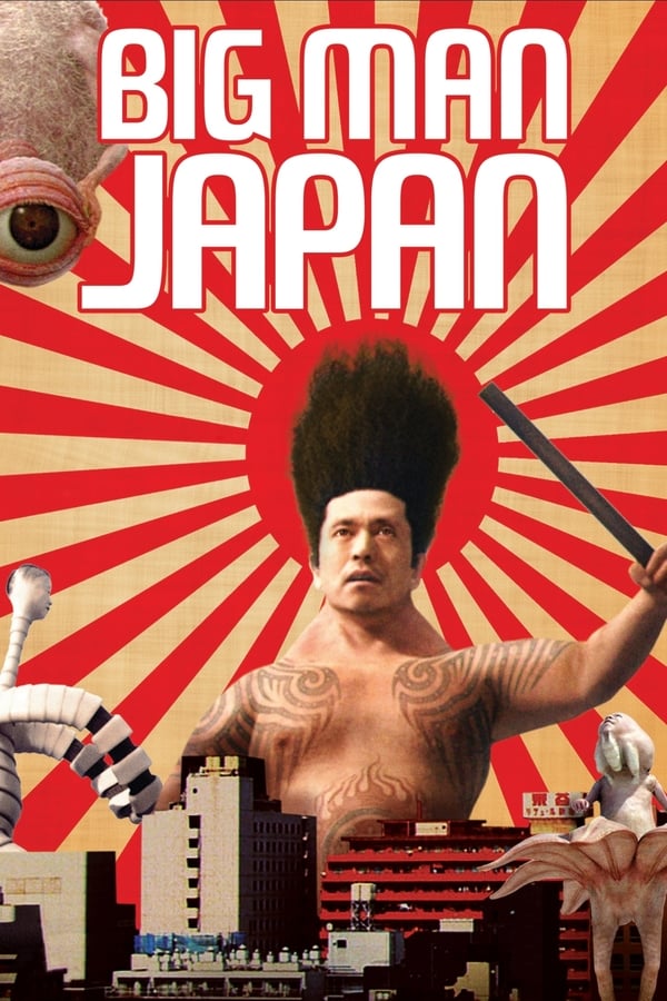 Cover of the movie Big Man Japan