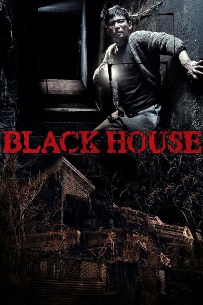 Cover of Black House
