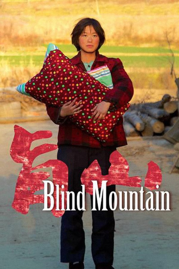 Cover of the movie Blind Mountain