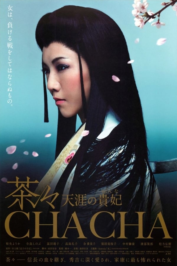 Cover of the movie CHACHA