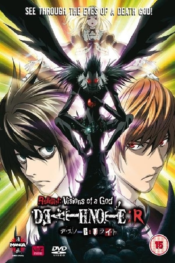 Cover of the movie Death Note Relight 1: Visions of a God