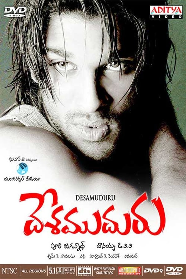 Cover of the movie Desamuduru