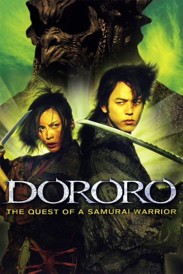 Cover of the movie Dororo