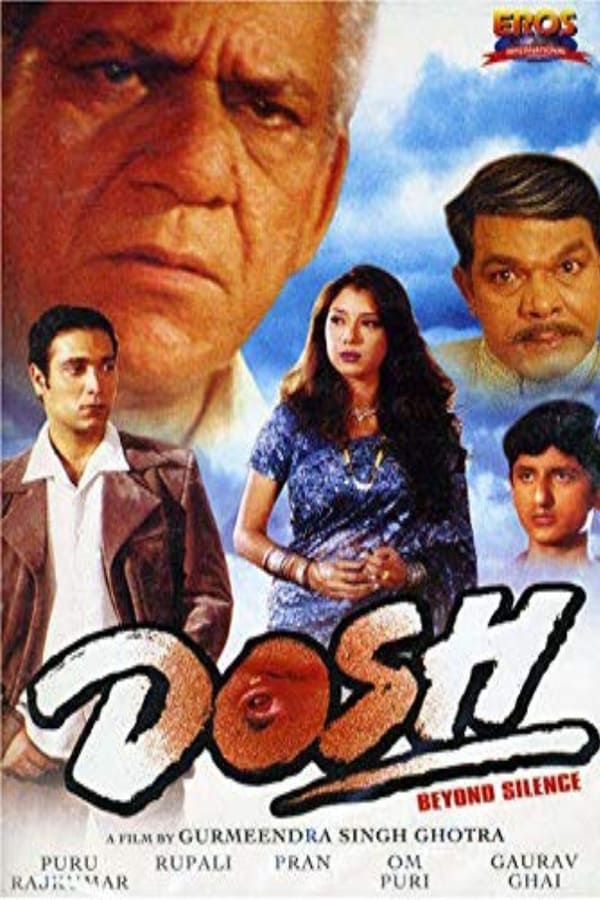 Cover of the movie Dosh