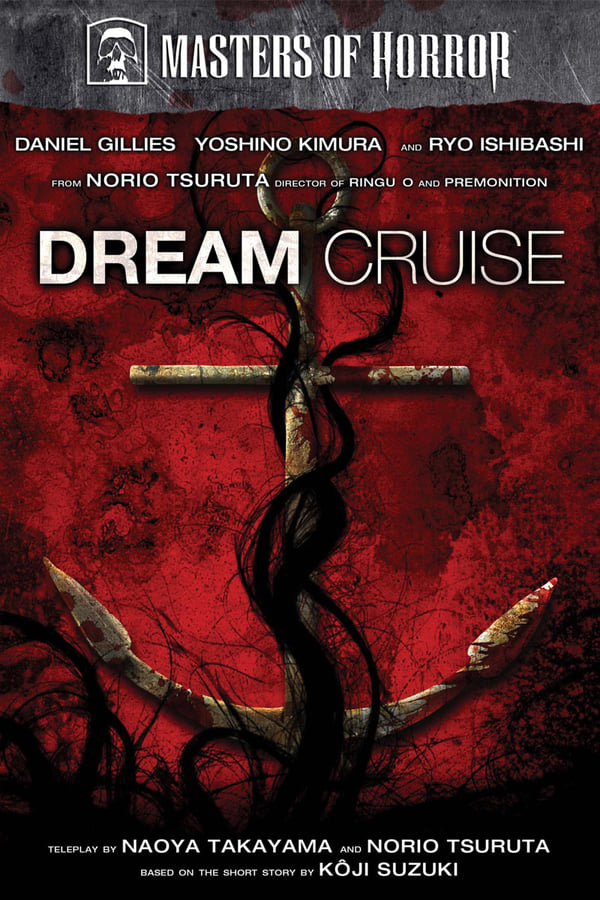 Cover of the movie Dream Cruise