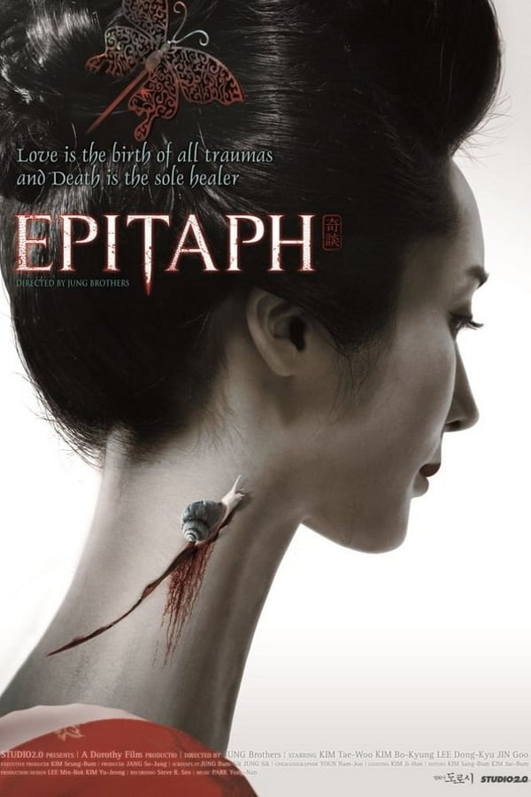 Cover of the movie Epitaph