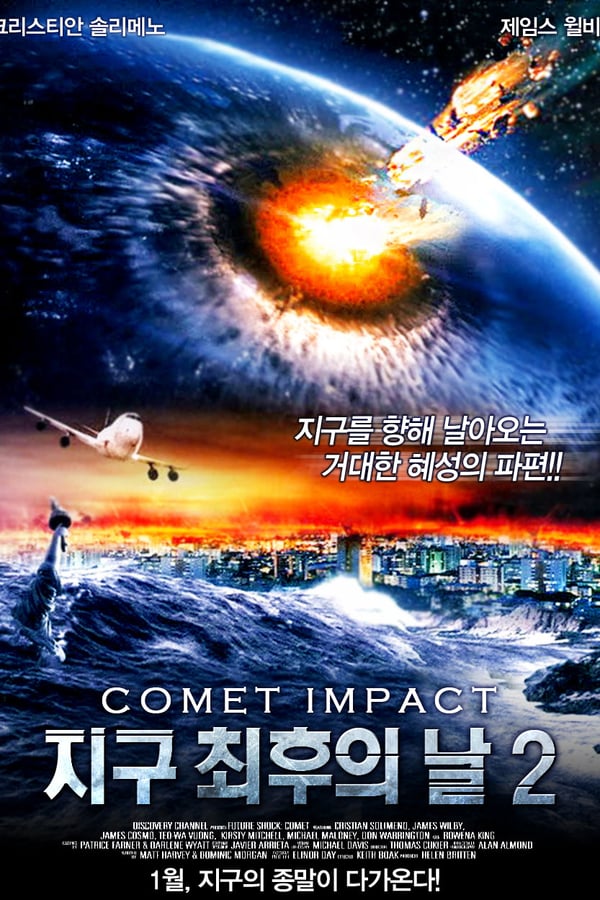 Cover of the movie Futureshock: Comet