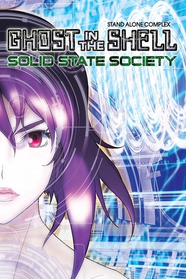 Cover of the movie Ghost in the Shell: Stand Alone Complex - Solid State Society