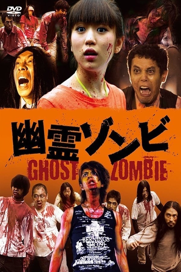 Cover of the movie Ghost Zombie