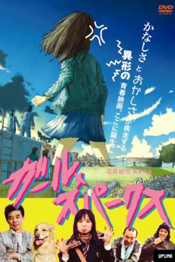 Cover of the movie Girl Sparks