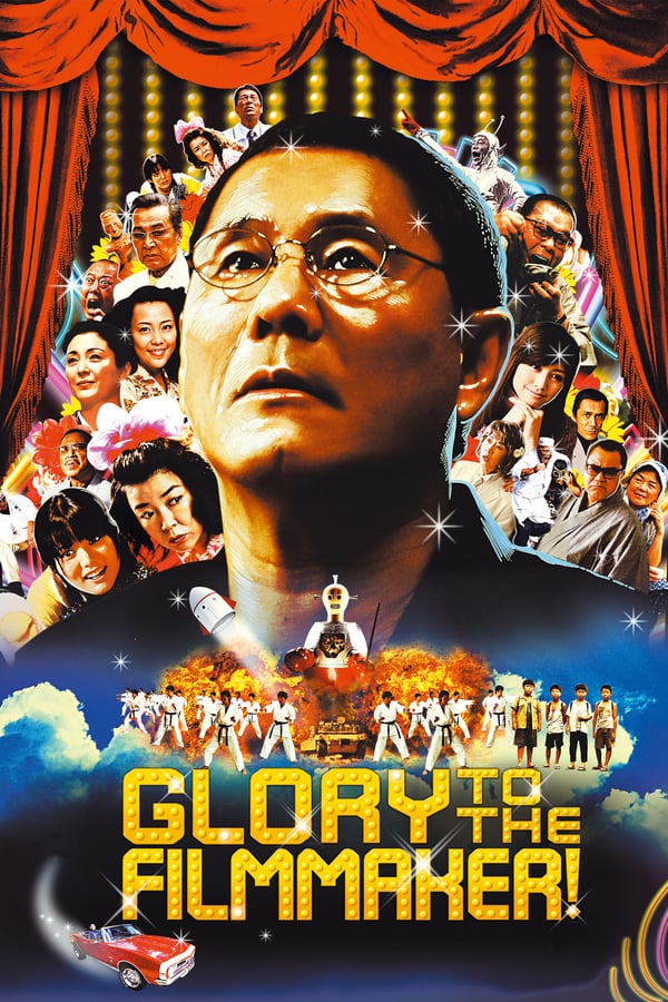 Cover of the movie Glory to the Filmmaker!