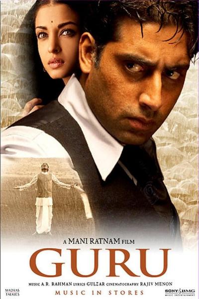 Cover of the movie Guru