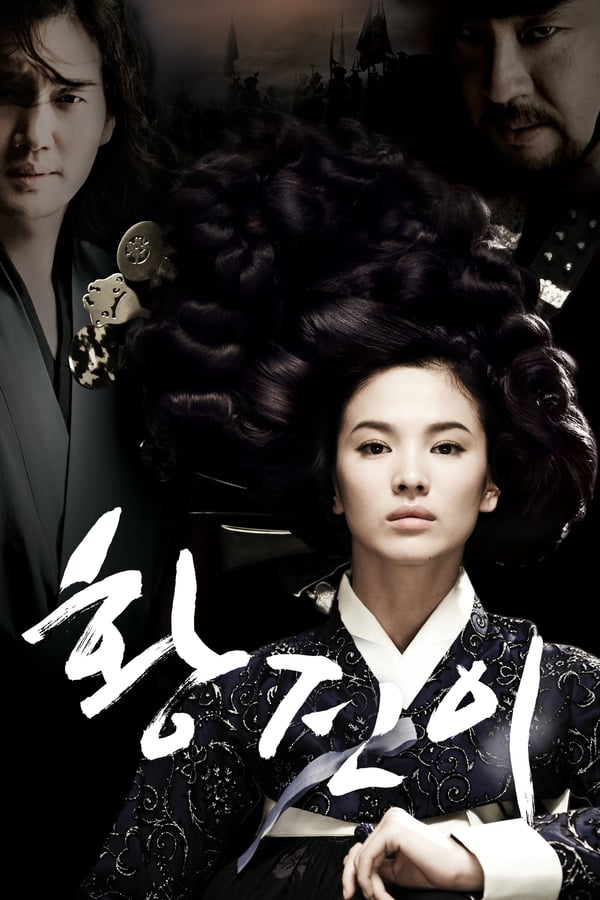 Cover of the movie Hwang Jin Yi