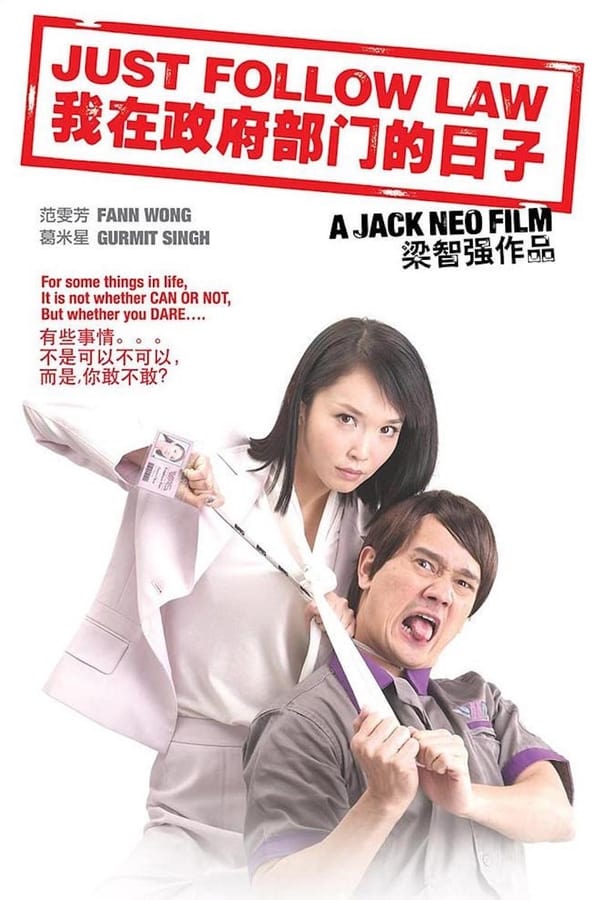 Cover of the movie Just Follow Law