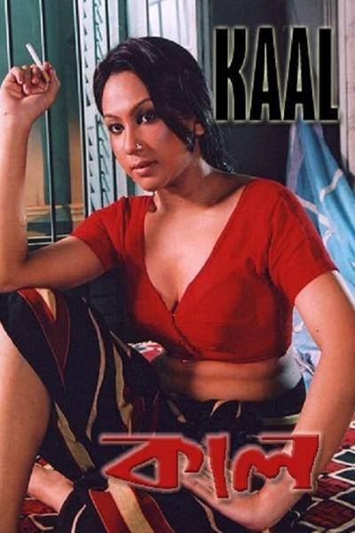 Cover of the movie Kaal