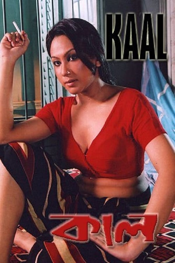 Cover of the movie Kaal