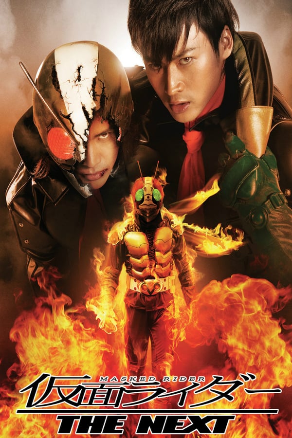 Cover of the movie Kamen Rider - The Next
