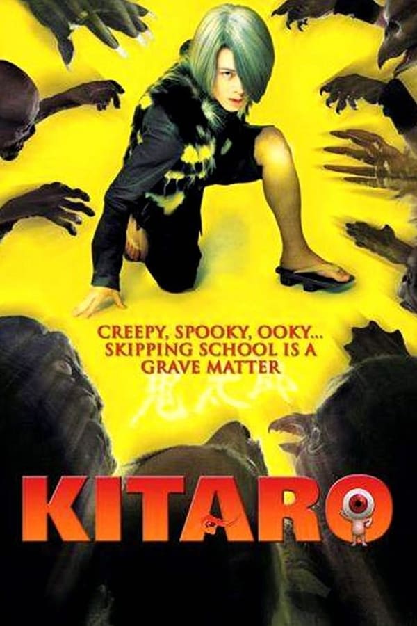 Cover of the movie Kitaro