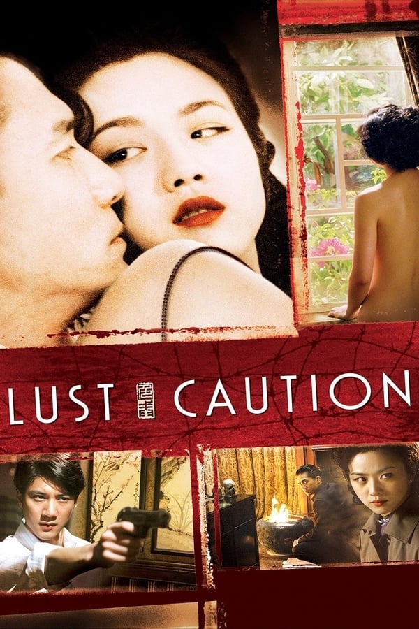 Cover of the movie Lust, Caution