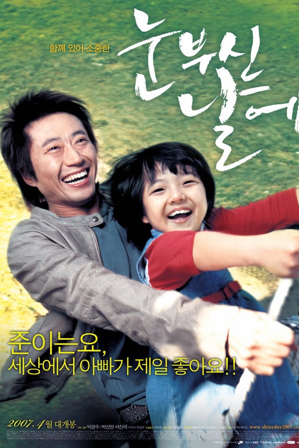 Cover of the movie Meet Mr. Daddy