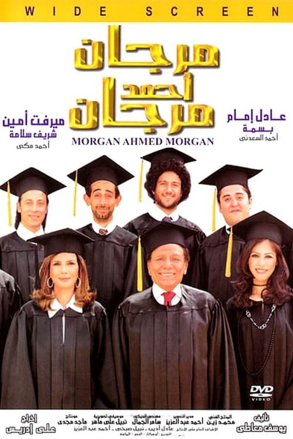 Cover of the movie Morgan Ahmed Morgan