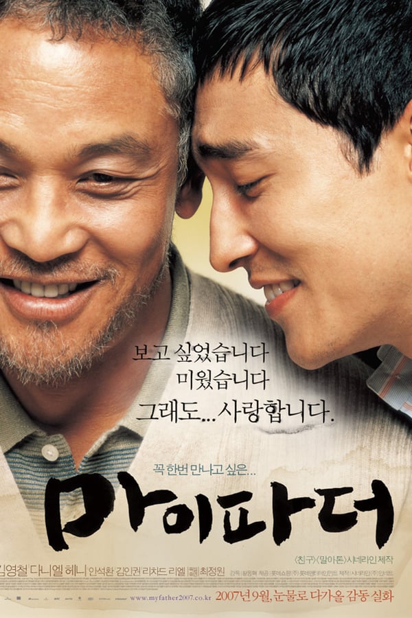 Cover of the movie My Father