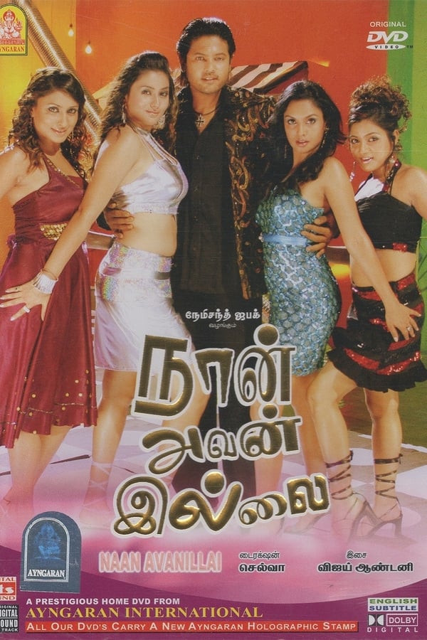 Cover of the movie Naan Avan Illai