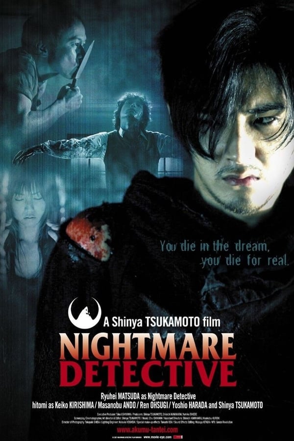 Cover of the movie Nightmare Detective
