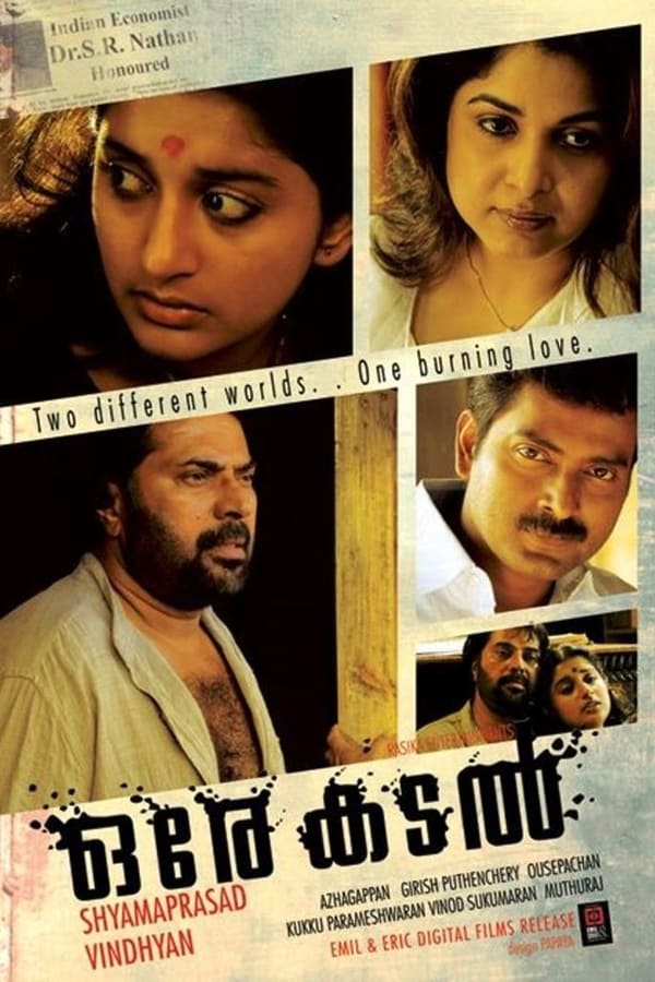 Cover of the movie Ore Kadal