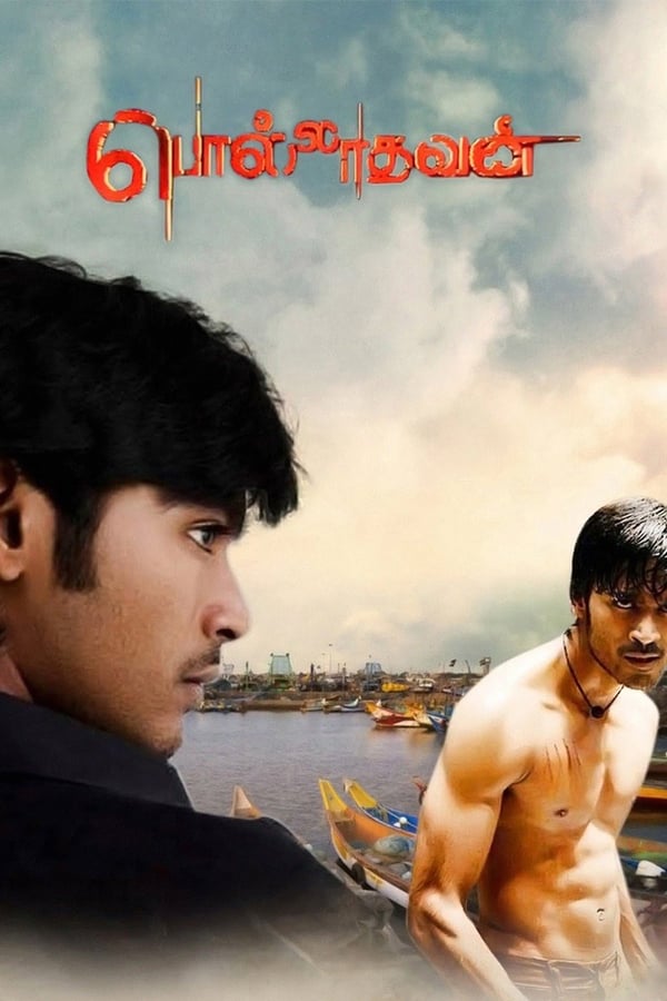 Cover of the movie Polladhavan