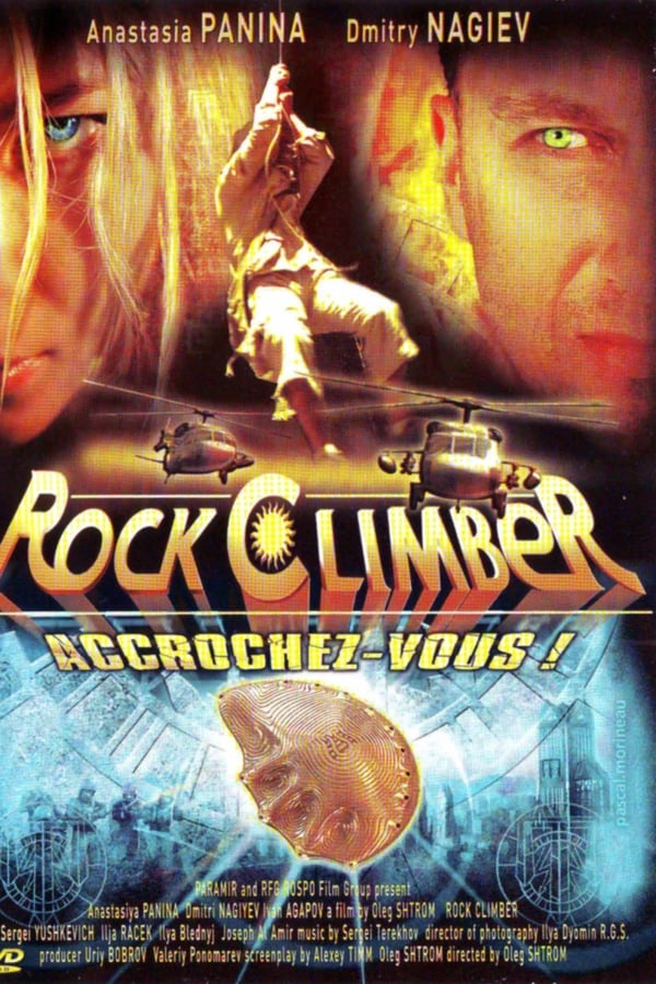 Cover of the movie Rock-climber and the Last from the Seventh Cradle