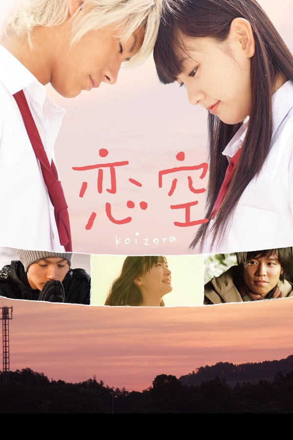 Cover of the movie Sky Of Love