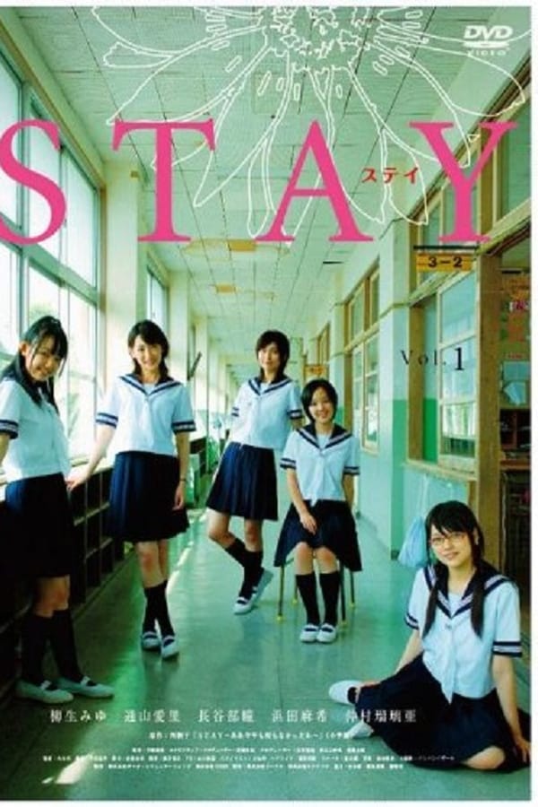 Cover of the movie STAY