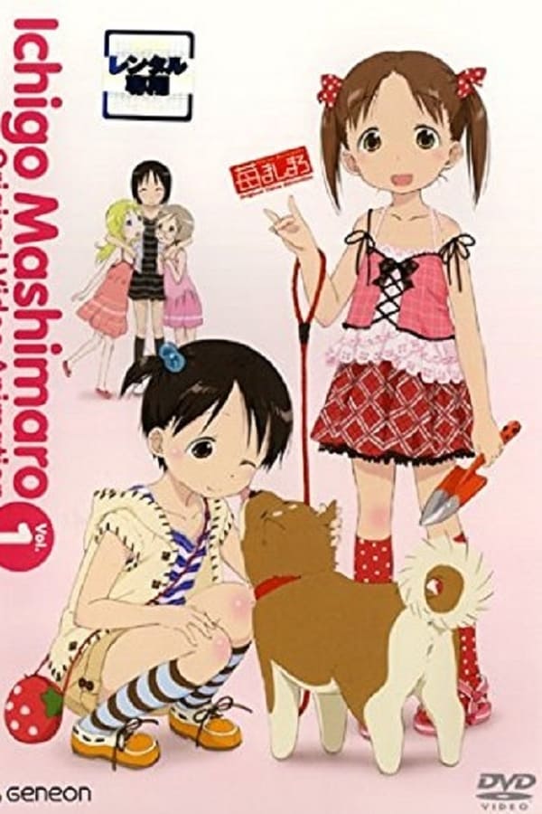 Cover of the movie Strawberry Marshmallow OVA