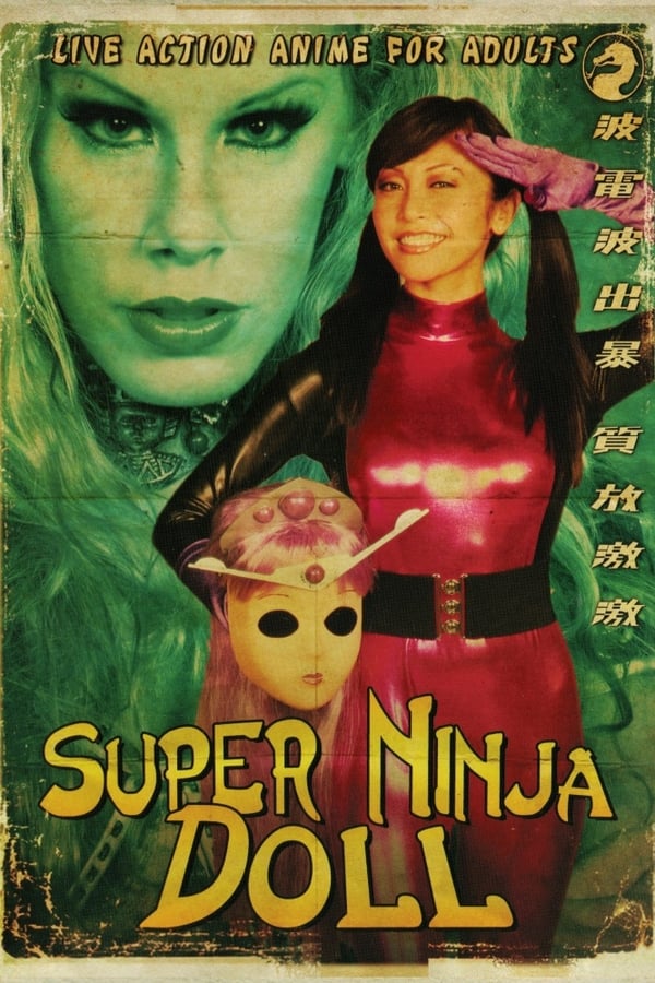 Cover of the movie Super Ninja Doll