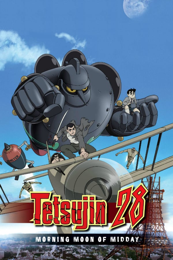Cover of the movie Tetsujin 28: Morning Moon of Midday
