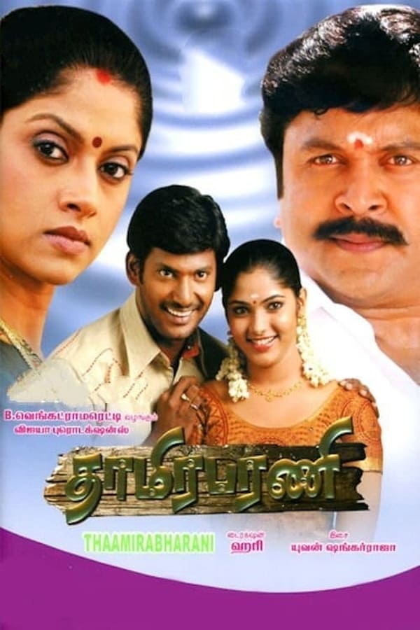Cover of the movie Thaamirabharani